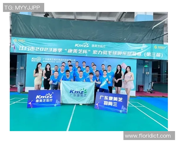 上海羽毛球队如何通过节奏变革提升竞技水平与团队协作能力 上海羽毛球队如何通过节奏变革提升竞技水平与团队协作能力