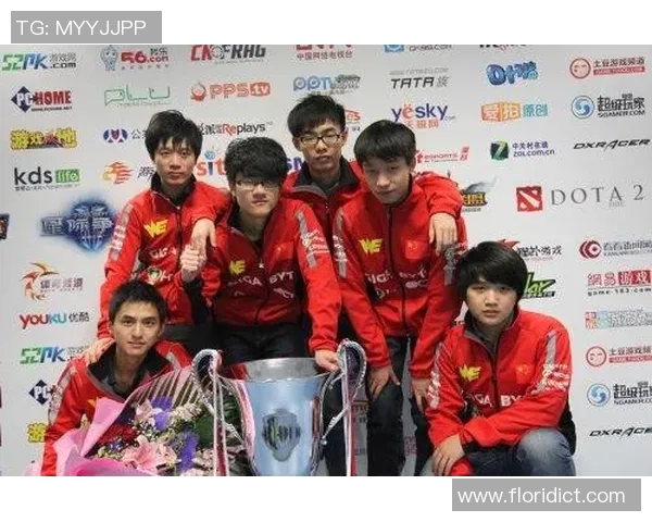 WE战队崛起之路:DOTA2赛场上的荣耀与挑战纪实 WE战队崛起之路:DOTA2赛场上的荣耀与挑战纪实