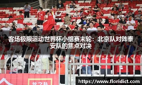 RAYBET雷竞技官方网站