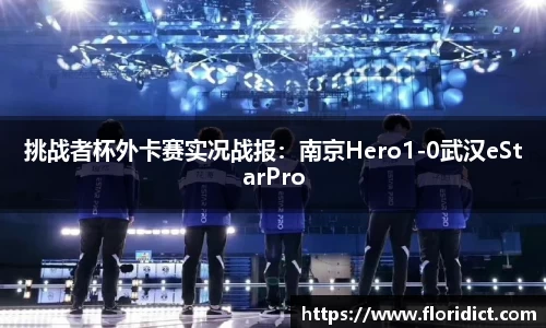 雷竞技RAYBET官网