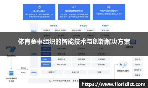 RAYBET雷竞技官方网站