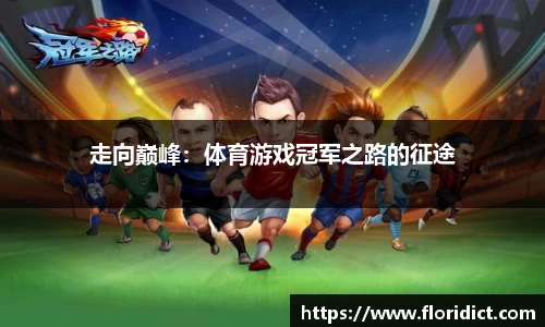 雷竞技RAYBET