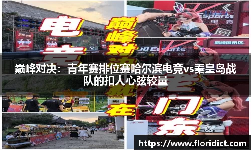 RAYBET雷竞技官方网站