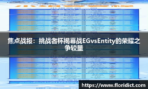 雷竞技RAYBET