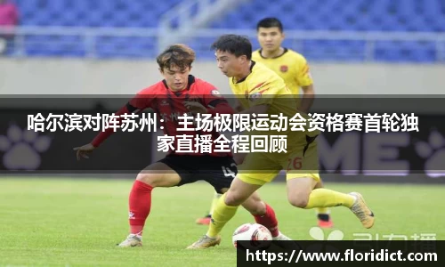 RAYBET雷竞技官方网站