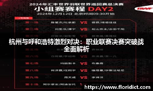 RAYBET雷竞技官方网站