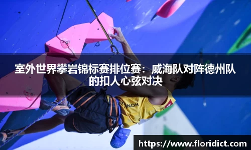 雷竞技RAYBET