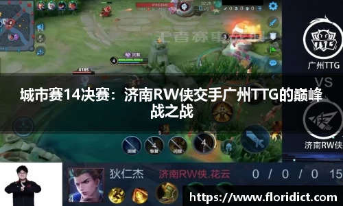 雷竞技RAYBET官网