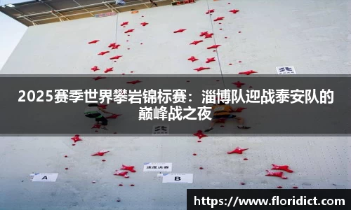 雷竞技RAYBET官网