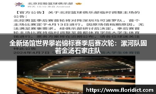 雷竞技RAYBET官网