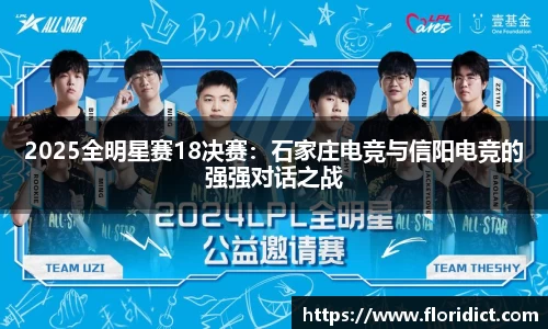 RAYBET雷竞技官方网站