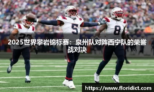 雷竞技RAYBET