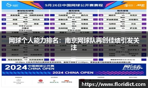 雷竞技RAYBET官网