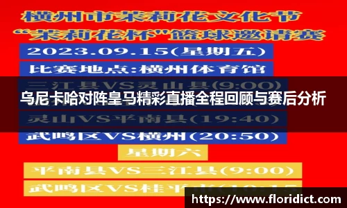 RAYBET电竞
